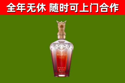 浠水烟酒回收皇家剑南春龙年.jpg